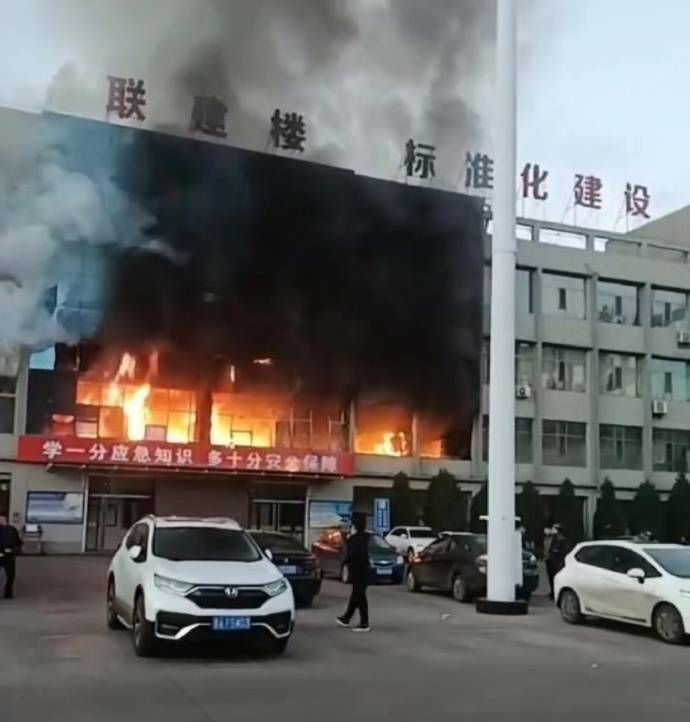 山西呂梁市永聚煤礦一辦公樓發(fā)生火災(zāi)，敲響安全警鐘，如何避免悲劇重演？
